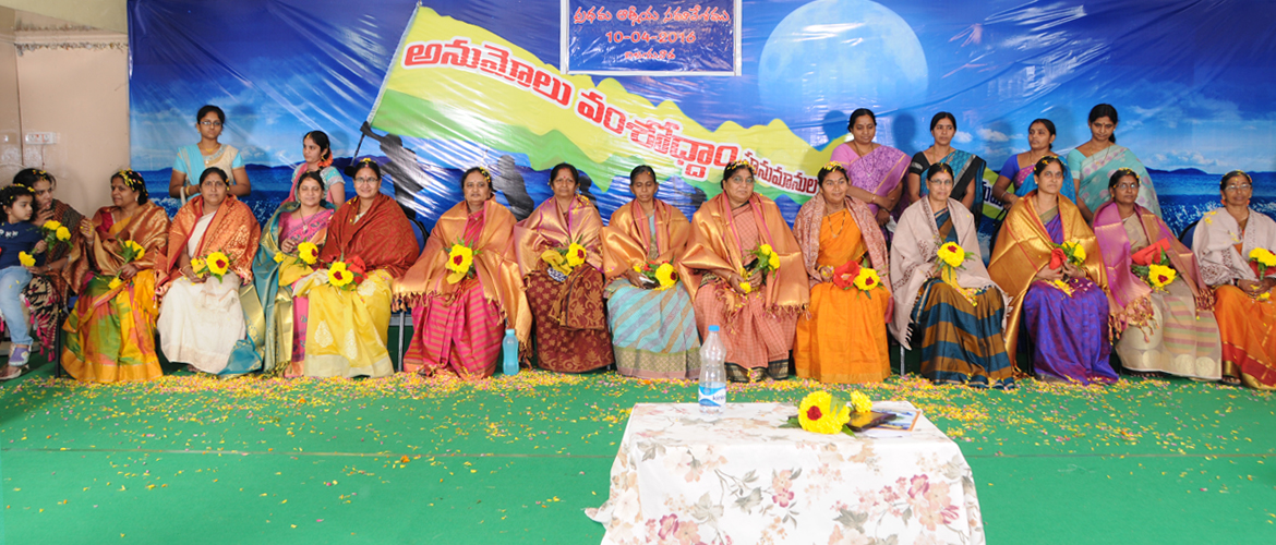 Anumolu Vamshodham