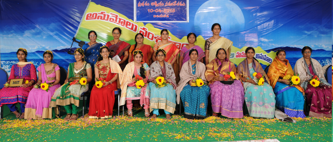 Anumolu Vamshodham